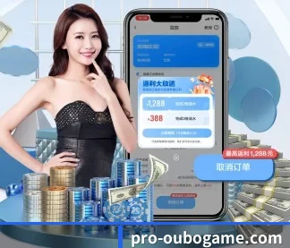 欧博 APP