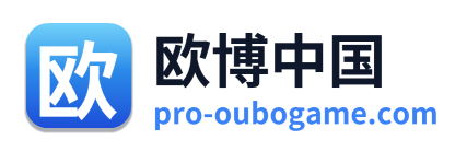 欧博